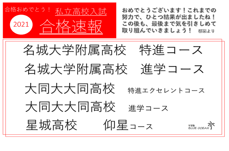 %E5%90%88%E6%A0%BC%E9%80%9F%E5%A0%B1