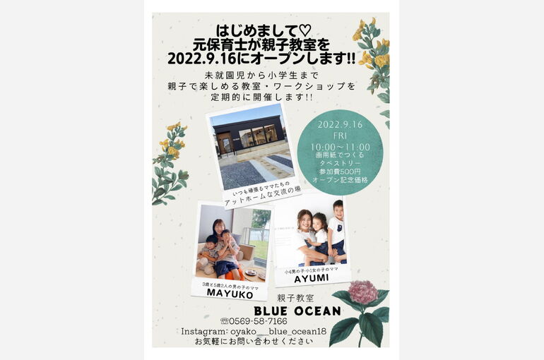 親子教室1-1
