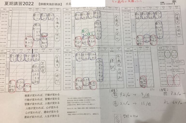 9D3528A6-D61C-49A3-930F-CA97BD3DC8C0